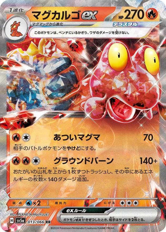 Magcargo ex SV5a 013/066 Pokémon TCG Japonês NM